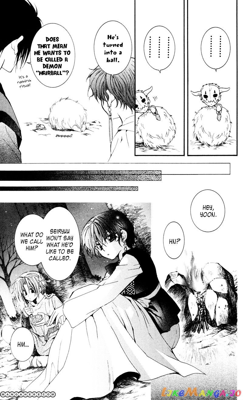 Akatsuki No Yona Chapter 25 image 13